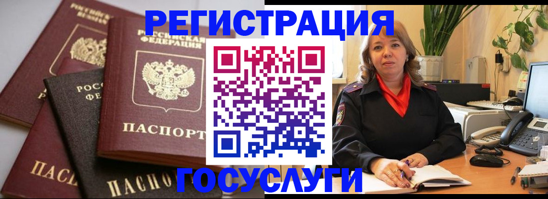 прописка 2025 в Калязине